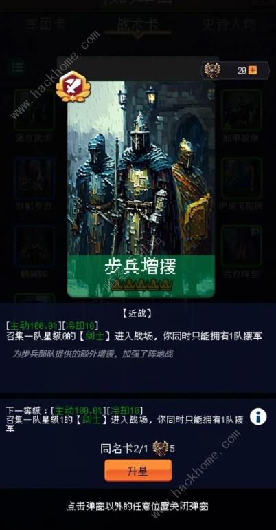 帝国的第99次重生前期怎么玩 新手开局发展心得[多图]图片3