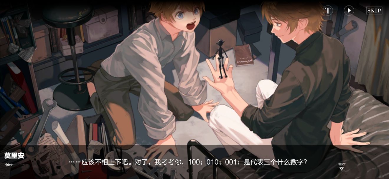 战双帕弥什里核心零件剧情怎么做 里核心零件隐藏间章攻略[多图]图片2