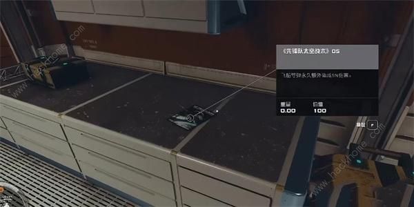 星空先锋队太空战术05怎么得 STARFIELD先锋队太空战术05获取攻略[多图]图片1