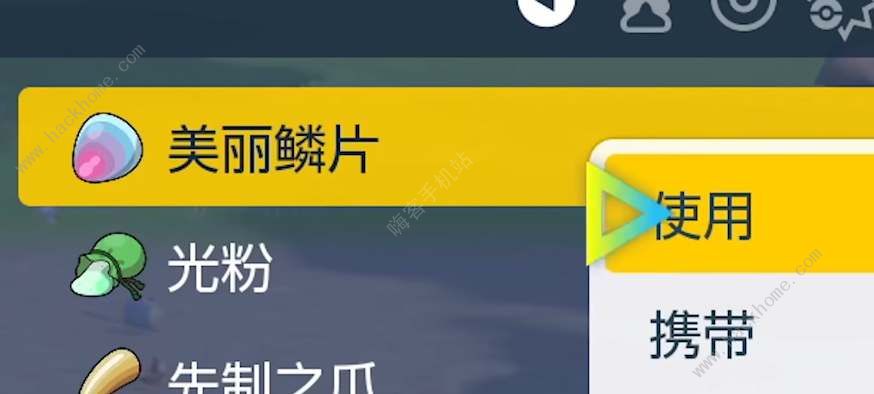 宝可梦朱紫美丽鳞片怎么得 美丽鳞片获取攻略[多图]图片1