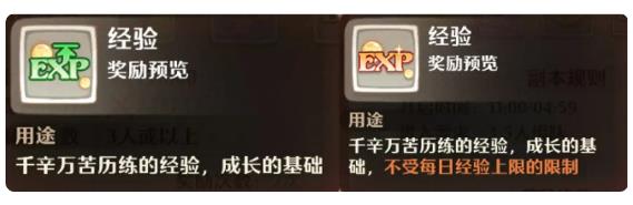 森之国度怎么从38级提升到41级 41级提升技巧攻略[多图]图片1
