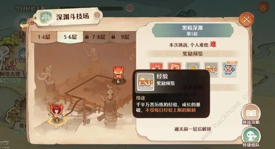 森之国度怎么从38级提升到41级 41级提升技巧攻略[多图]图片7
