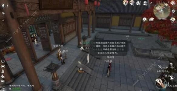 逆水寒手游汴京阴间探索地点在哪 汴京阴间探索地点位置大全[多图]图片3