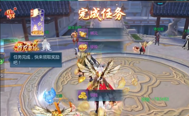 九灵神域手游新手应该选择什么职业?新手怎么提升战力？