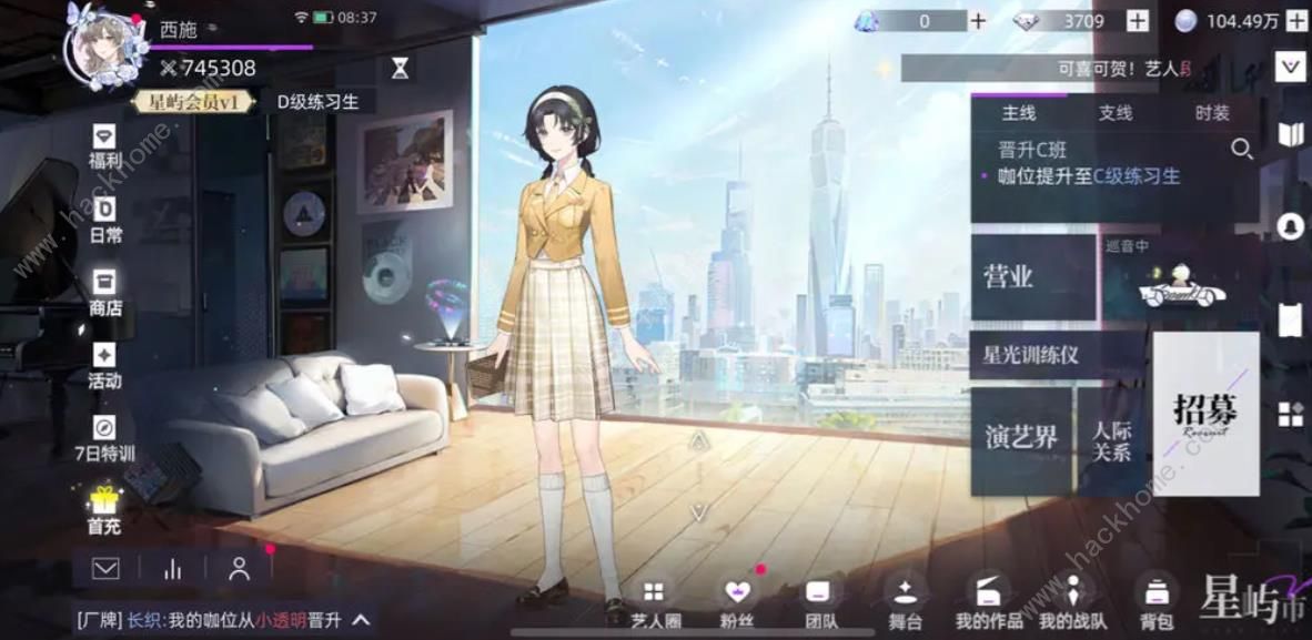 闪亮的你养卡推荐 哪些角色值得培养[多图]图片1