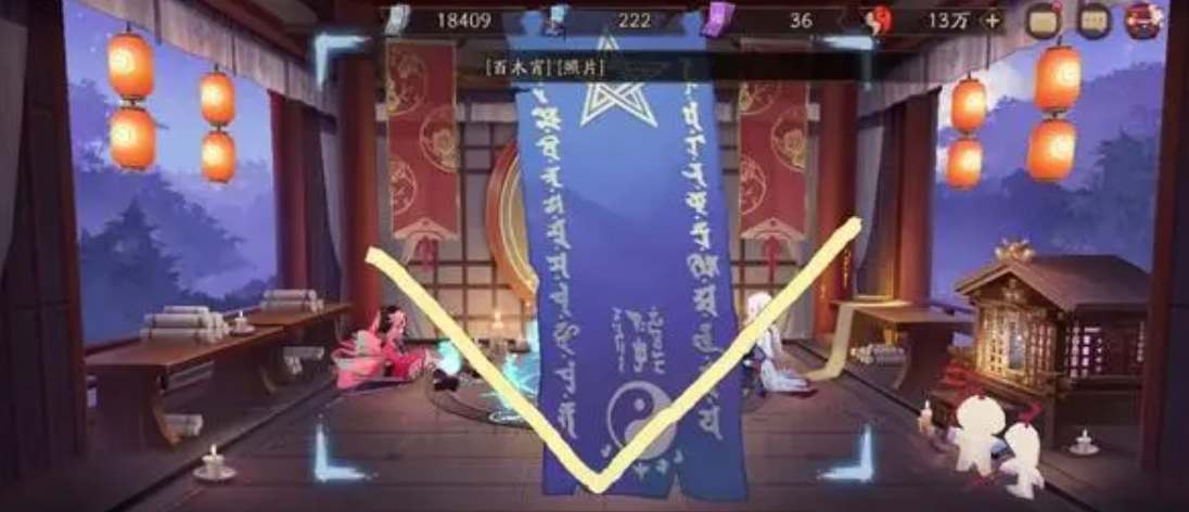 阴阳师11月神秘图案怎么画 2023十一月神秘符咒图案画法分享[多图]图片1