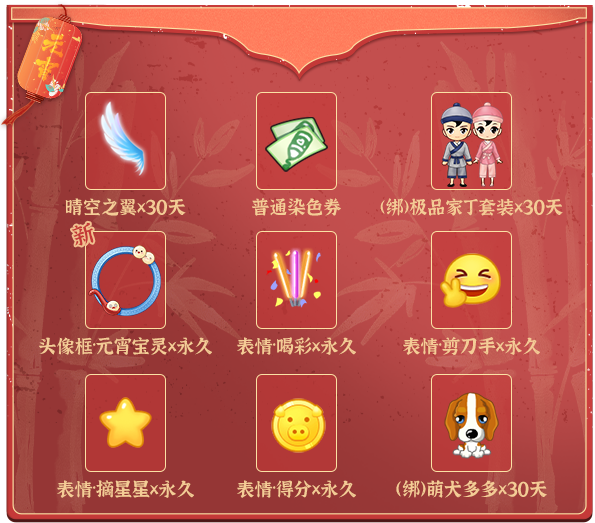 推理学院2