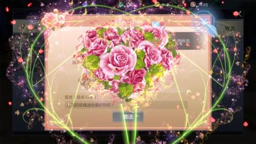 魔域手游26