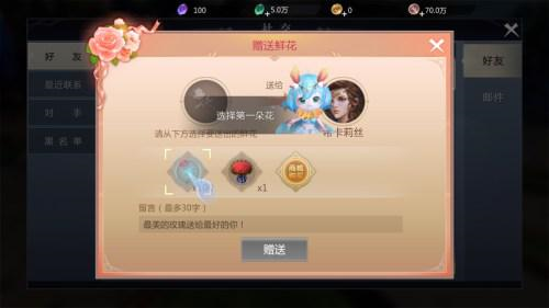 魔域手游25