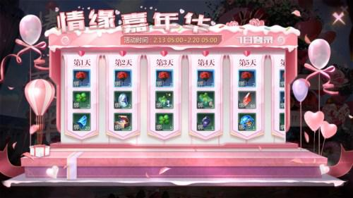 魔域手游22