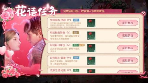 魔域手游23