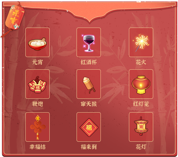 推理学院3