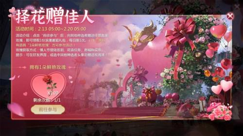 魔域手游24