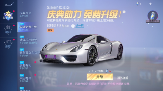 王牌竞速3