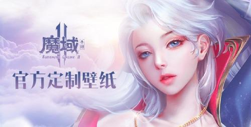 魔域手游22