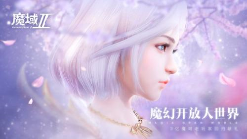 魔域手游23