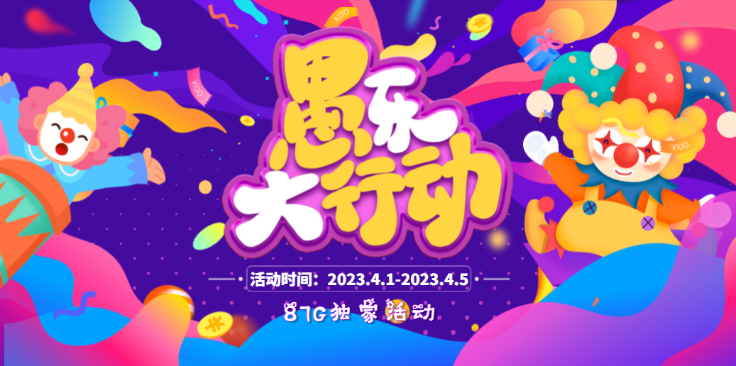 活动图