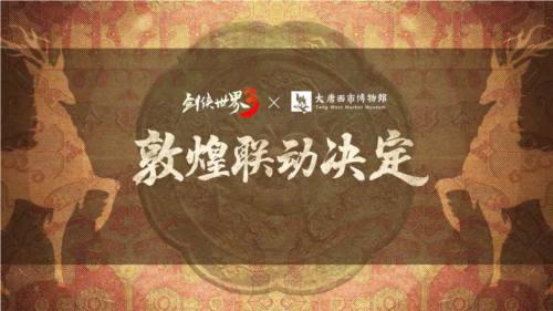 剑侠世界31