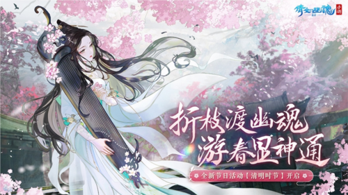 倩女幽魂1