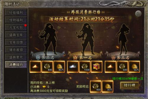 原始传奇5