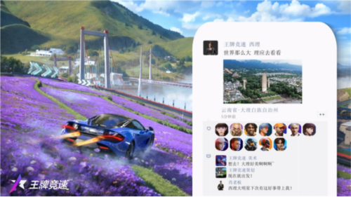 王牌竞速4