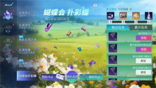王牌竞速6