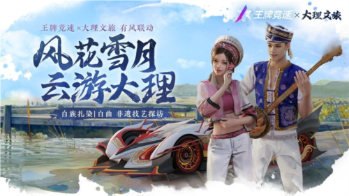 王牌竞速1