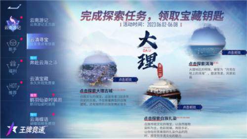 王牌竞速4