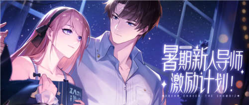 绝对演绎2