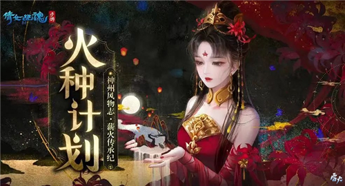 倩女幽魂2