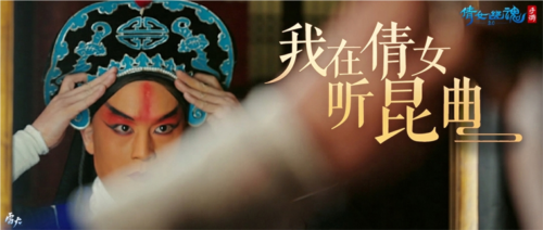 倩女幽魂1