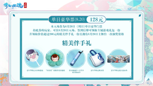 倩女幽魂7