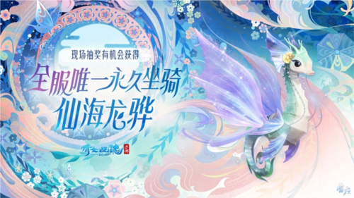 倩女幽魂15