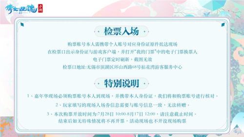 倩女幽魂11