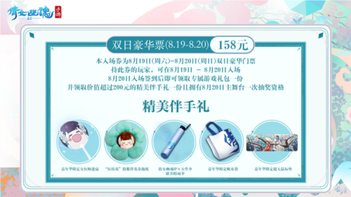 倩女幽魂9