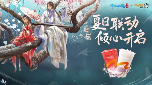 倩女幽魂16
