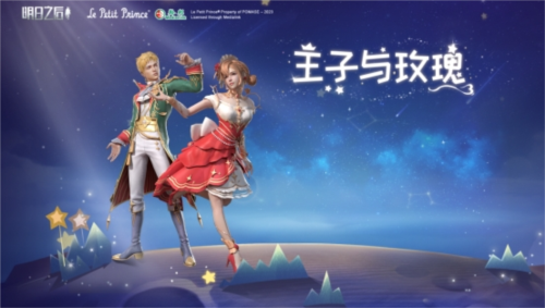 明日之后1