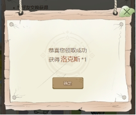 石器时代:觉醒3