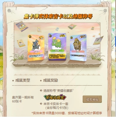 石器时代:觉醒4