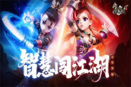 全民江湖41