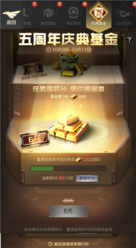 红警OL10