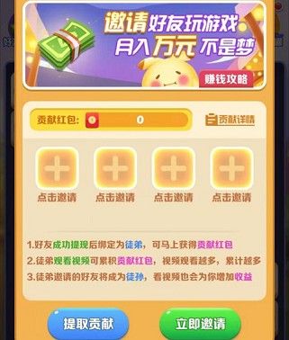 阿伟连一连是真的吗 阿伟连一连真的能吗[多图]图片3