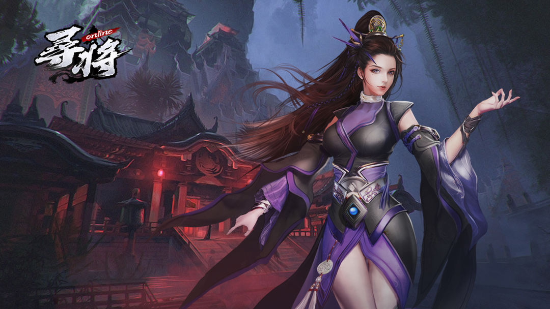 寻将online 寻将online