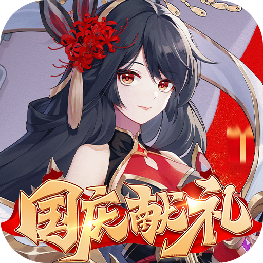 苍之女武神-BUG互助点充