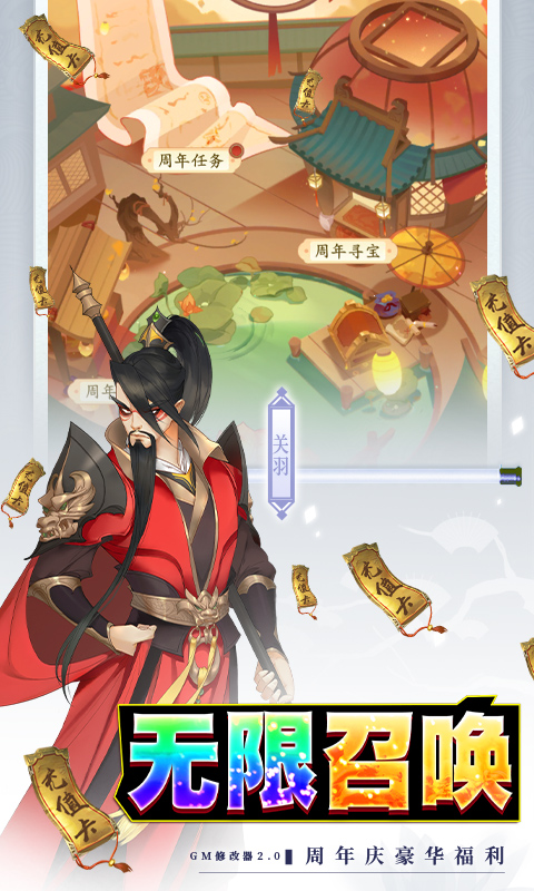 千秋辞-地藏解码直充 千秋辞-地藏解码直充