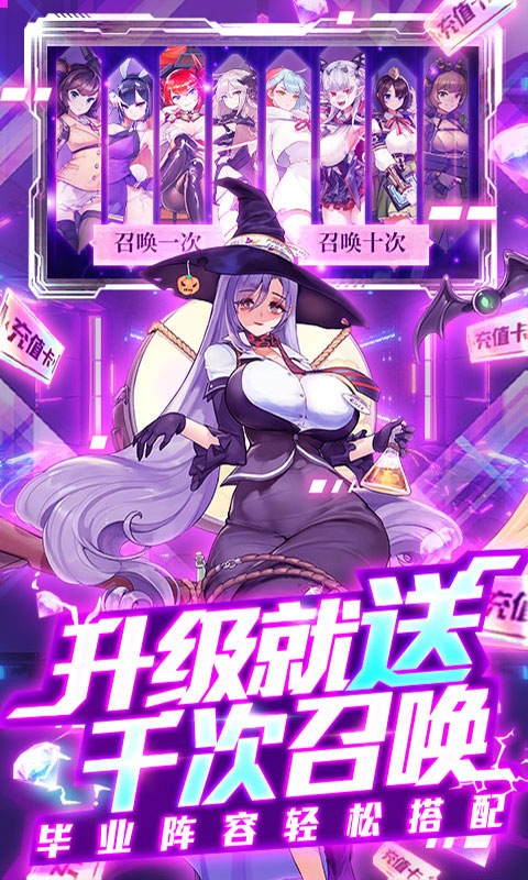 舞动精灵-送千抽10万充 舞动精灵-送千抽10万充