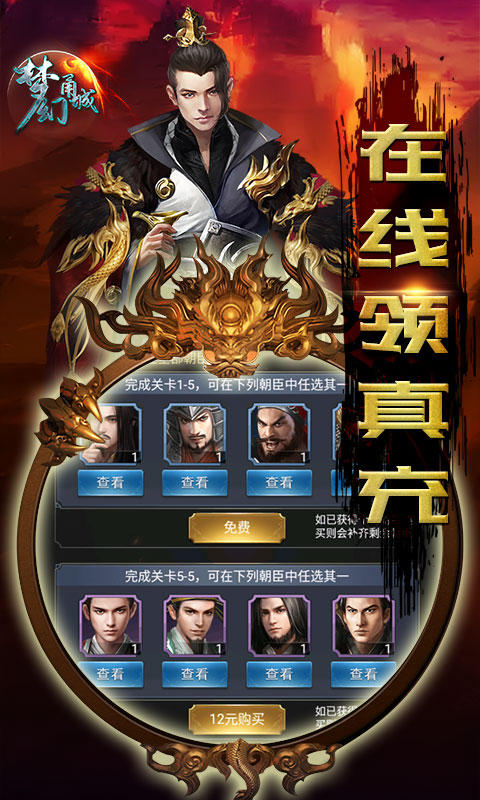 梦幻甬城-GM太公橙马 梦幻甬城-GM太公橙马