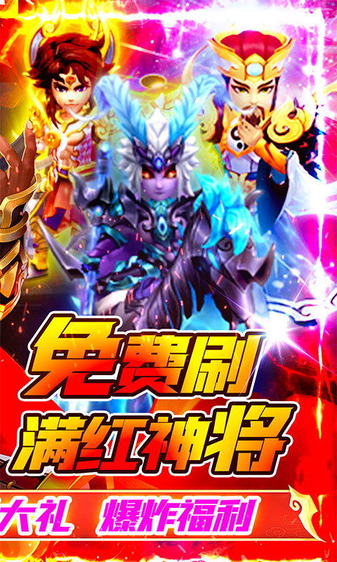 三国计-GM刷现金券 三国计-GM刷现金券