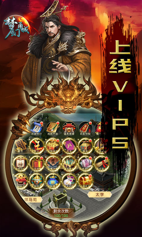 梦幻甬城-GM太公橙马 梦幻甬城-GM太公橙马