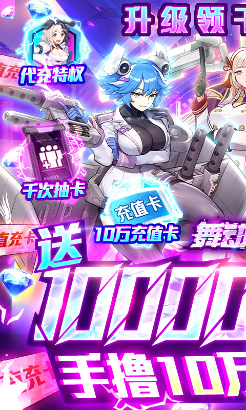 舞动精灵-送千抽10万充 舞动精灵-送千抽10万充